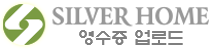 실버홈 로고